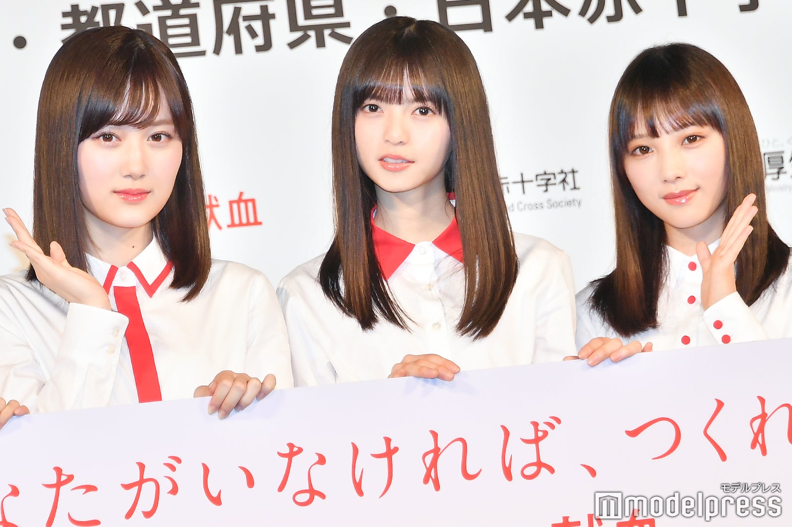 山下美月、齋藤飛鳥、与田祐希（C）モデルプレス