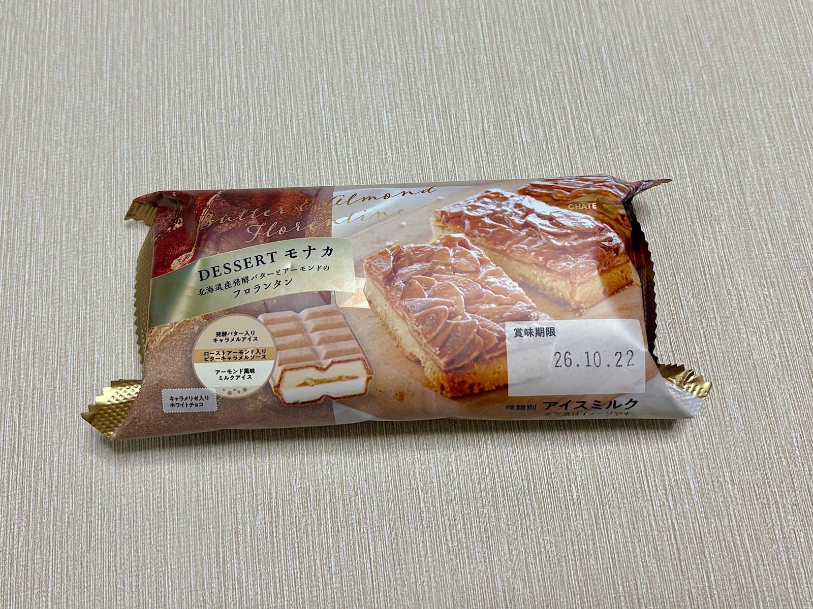 「DESSERTモナカ 北海道産発酵バターとアーモンドのフロランタン」1個162円／4個入り594円（税込）