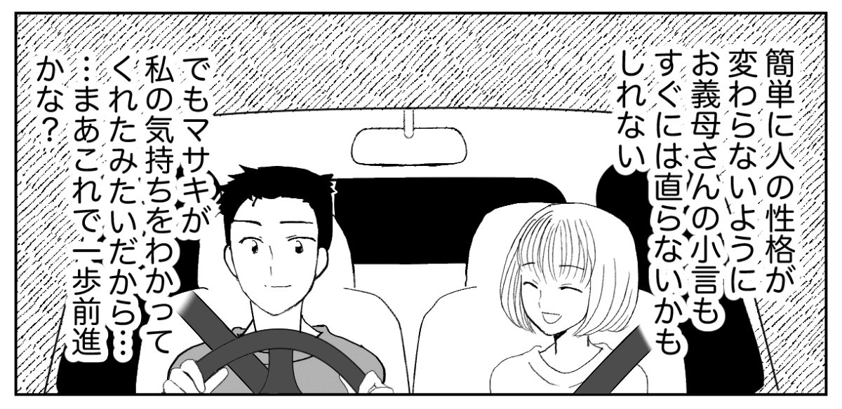 【修正版】5_3_2②