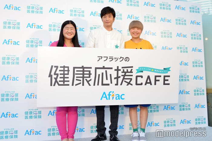 (左から)よしこ、田中圭、まひる(C)モデルプレス