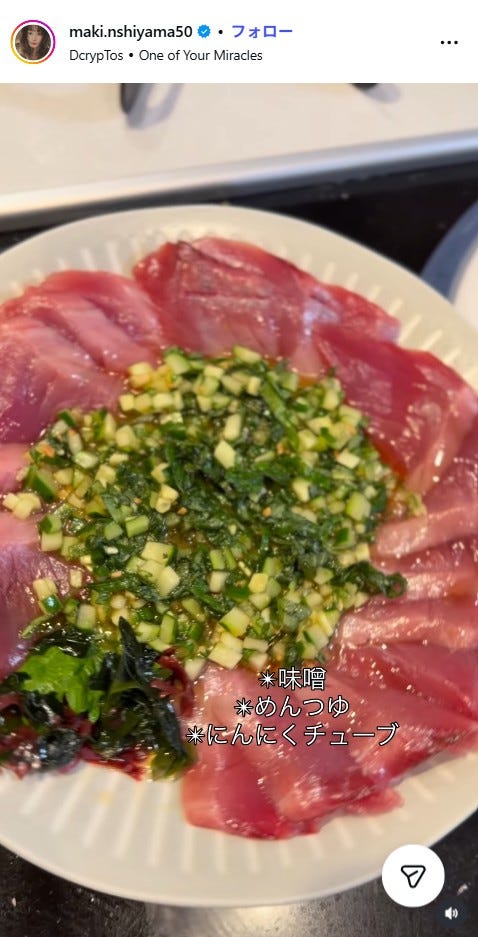 西山茉希Instagramより