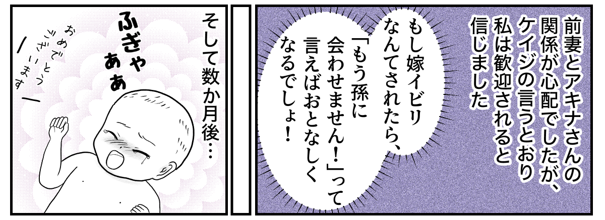 1−3−3【修正版】