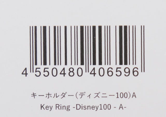 ダイソーのキーホルダー（ディズニー100）AのJANコード