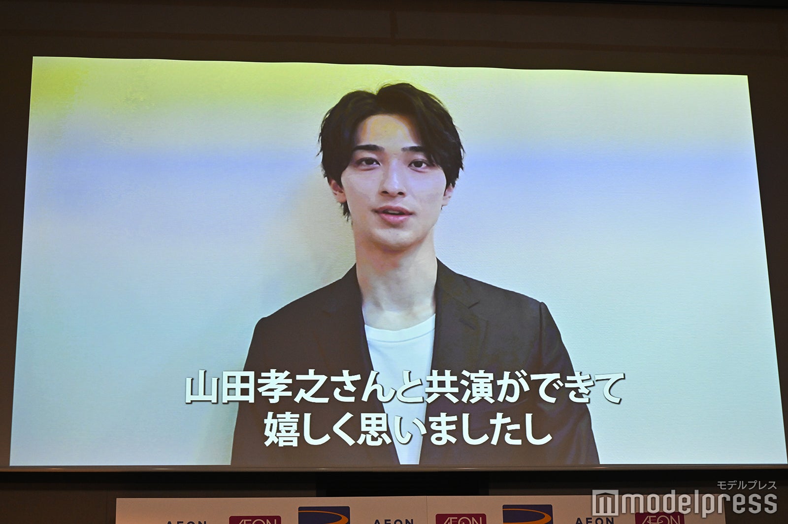 VTR登場した横浜流星（C）モデルプレス