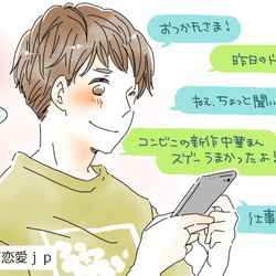 男が送る 脈アリ Lineの特徴4つ モデルプレス