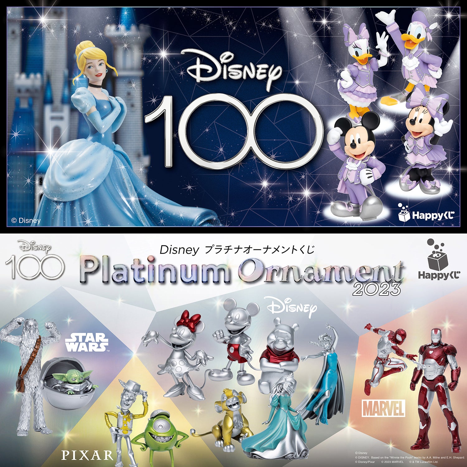 売り切れ続出？Disney100周年を記念して発売される「コンビニ