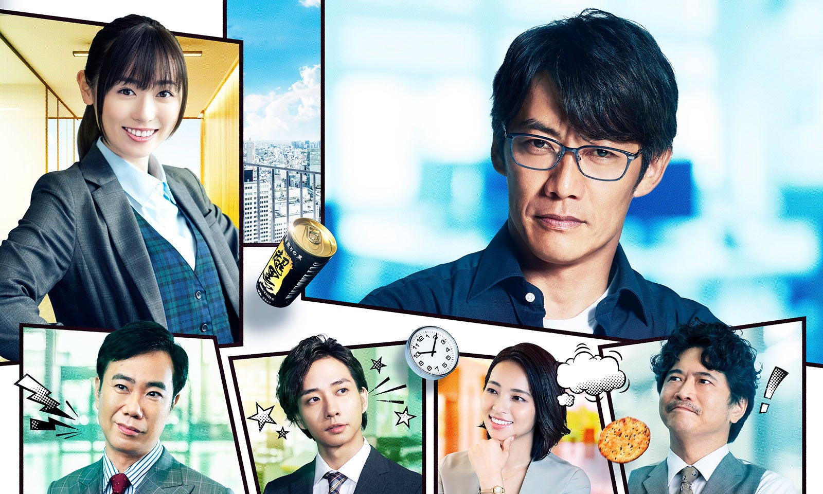 WOWOWオリジナルドラマ　今どきの若いモンは（提供画像）