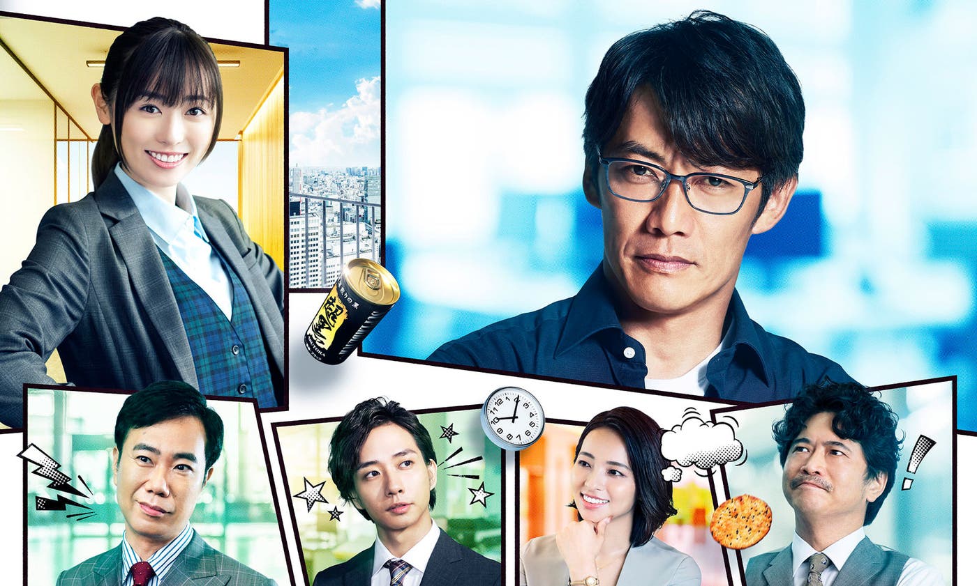 WOWOWオリジナルドラマ 今どきの若いモンは(提供画像)