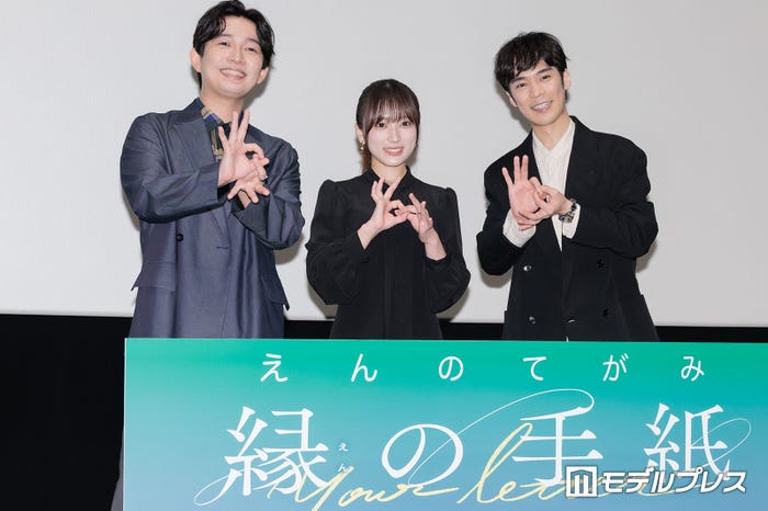 梅田修一朗、矢吹奈子、小野賢章(C)モデルプレス