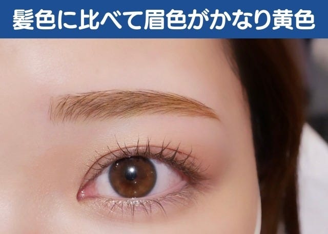 残念なNGメイク 解決方法 眉メイク メイク ng ngメイク 美容 ビューティー 悩み お悩み 解決 解決方法 解決法 ngok 眉 眉毛 眉メイク アイブロウ