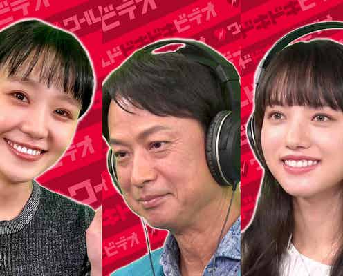 奈緒・清原果耶ら、衝撃映像と“にらめっこ” ノーリアクション王に輝くのは?