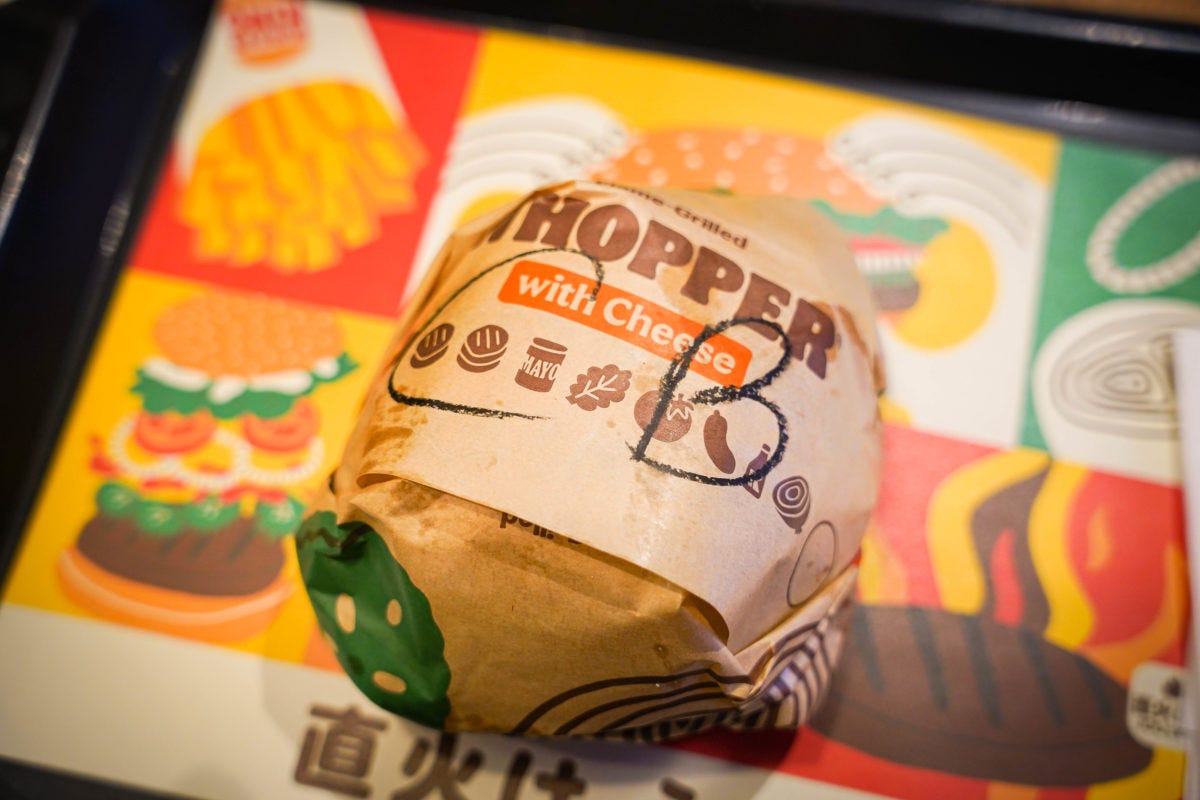 バーガーキング