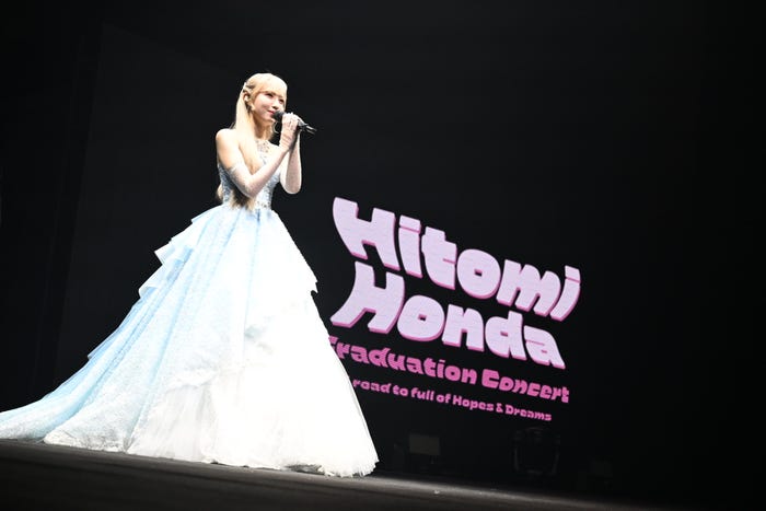 本田仁美(C)AKB48