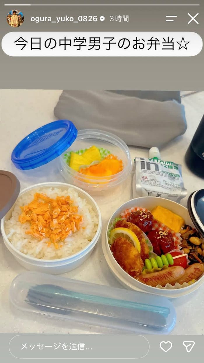 小倉優子Instagramストーリーズより