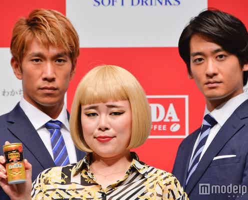 ブルゾンちえみ、“金髪姿”披露 アイラインの秘密も明かす