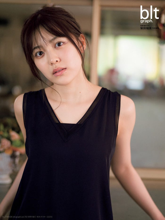 柴田柚菜「blt graph.vol.78」(東京ニュース通信社刊)別冊付録特大ポスター(提供写真)