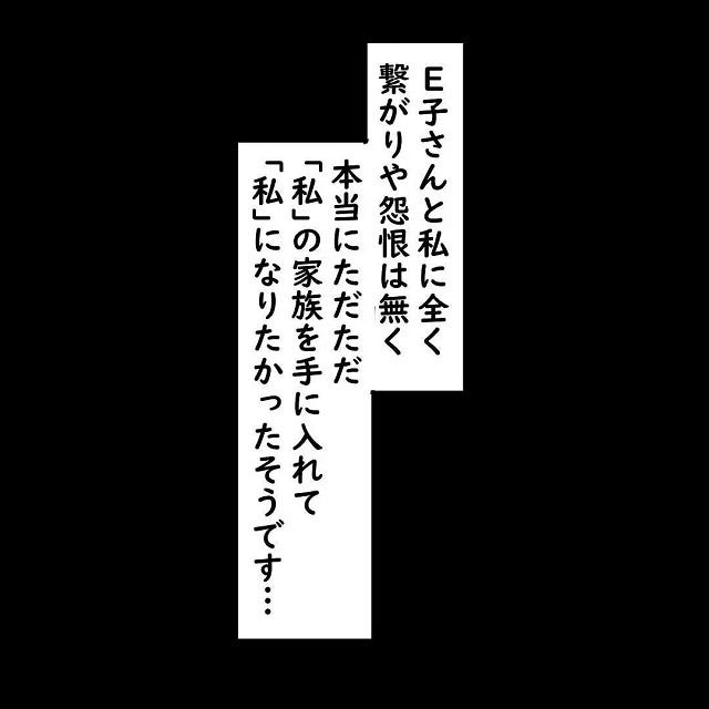 恋愛jp