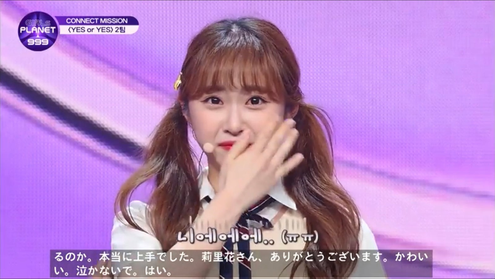  （C）CJ ENM Co., Ltd, All Rights Reserved