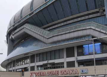 侍ジャパン 球場入りにファン約200人！ワイドショーの中継カメラも登場 名古屋に続き異様な雰囲気に