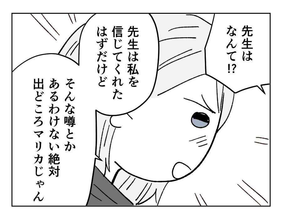 09-3