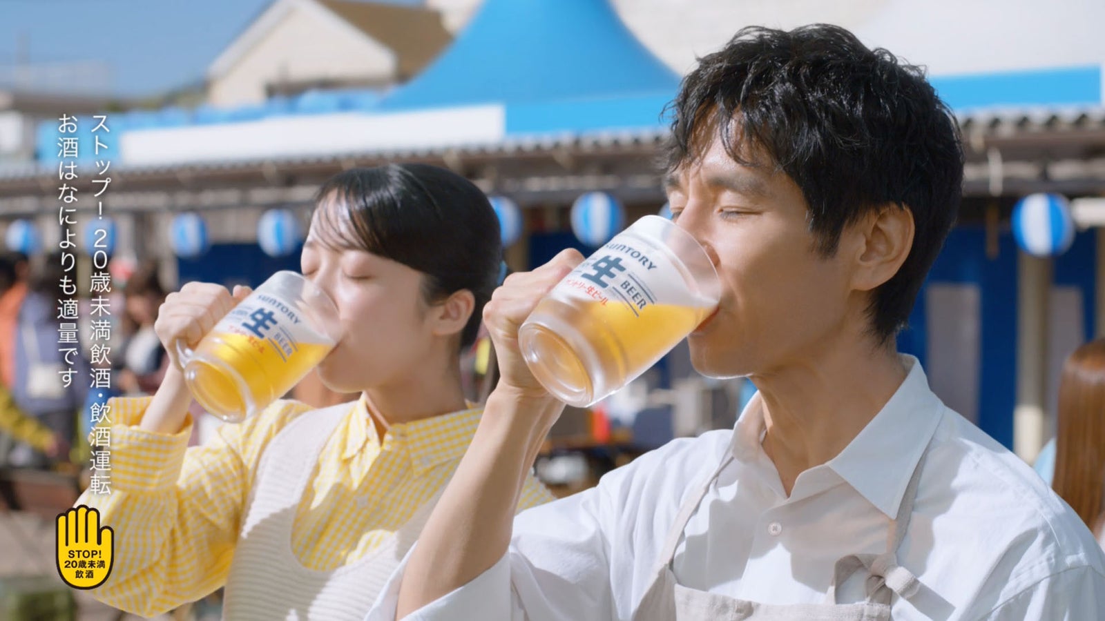 上白石萌音、西島秀俊／新TVCM「生奉行」篇より（提供写真）