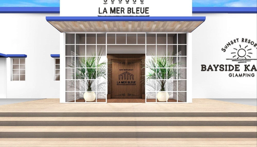 BAYSIDE KANAYA／画像提供：新昭和