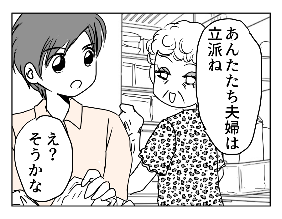 20-02