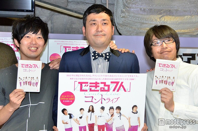 左から：グランジ・遠山大輔、佐藤大、犬の心・押見泰憲