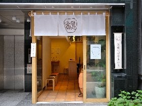 shop_40c50f2e3c8b72134670201e9eed534d.jp