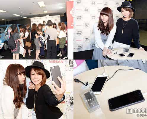 TGCで盛況 女子が重宝するエリアとは