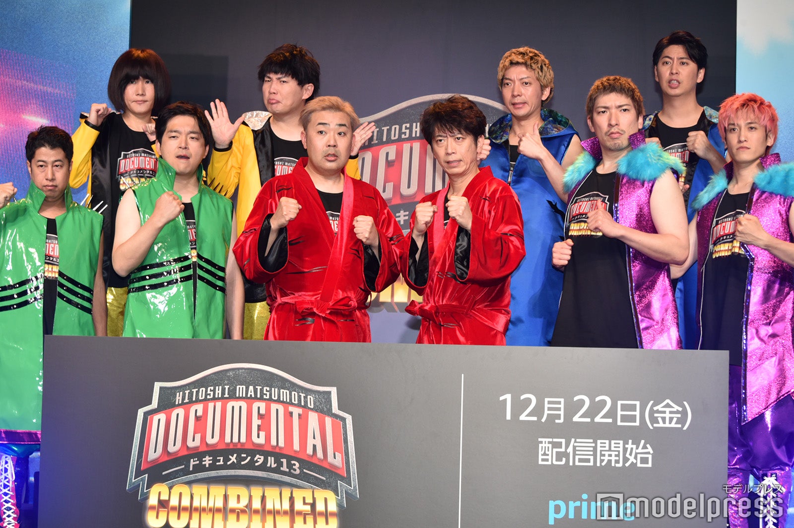 （前列左から）井口浩之、河本太、岩尾望、後藤輝基、りんたろー。、兼近大樹（後列左から）伊藤幸司、国崎和也、嶋佐和也、屋敷裕政（C）モデルプレス