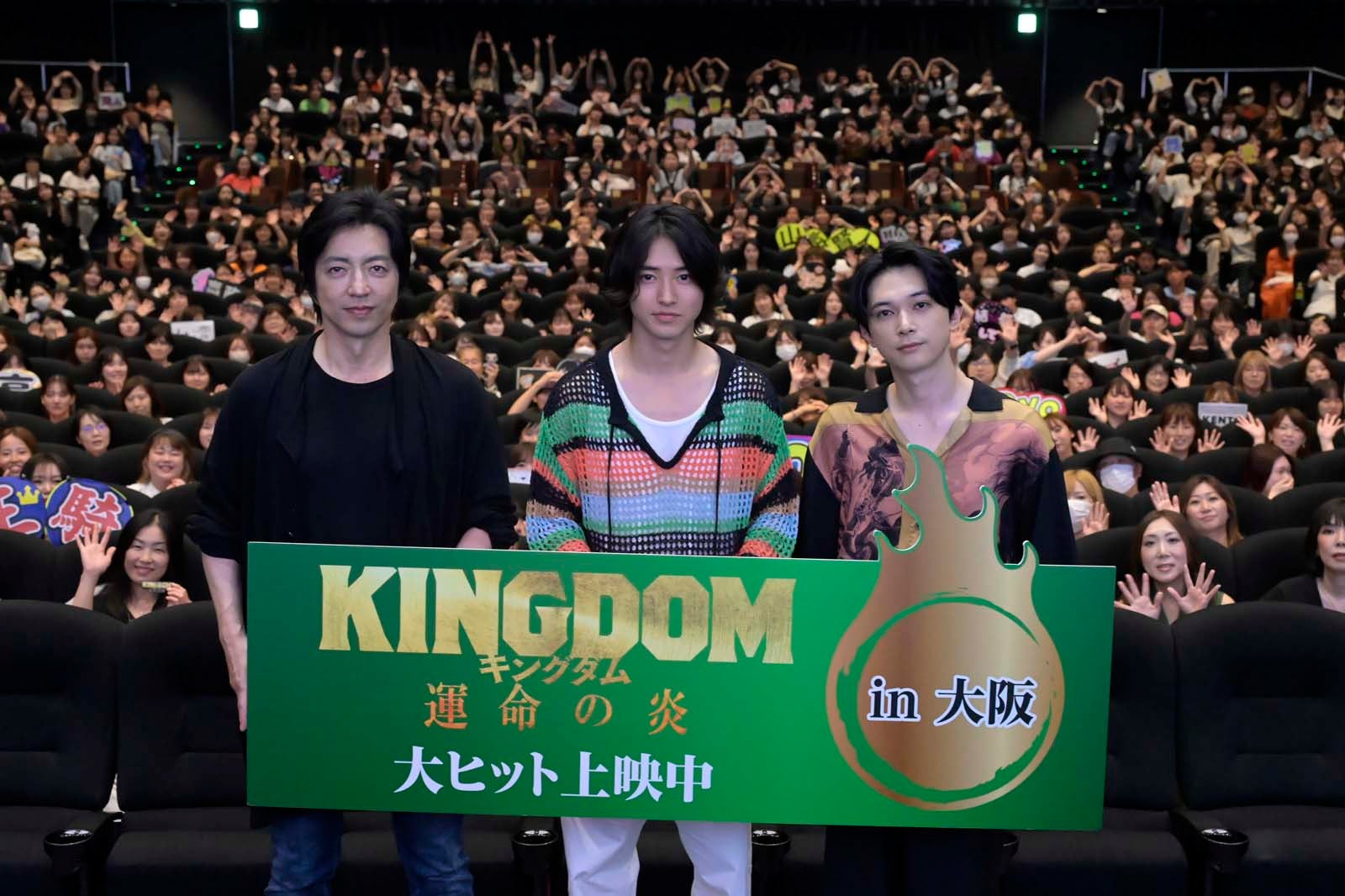 大沢たかお、山崎賢人、吉沢亮（C）原泰久／集英社 2023映画「キングダム」製作委員会