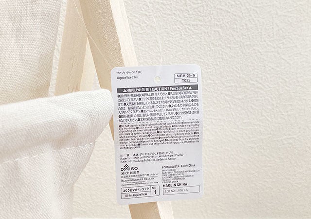 信じられない これが300円なんて ダイソーで買ってよかった 専門店レベルの収納家具 モデルプレス 信じられない これが300円なんて ダイソーで買ってよかった 専門店レベルの収納家具 モデルプレス