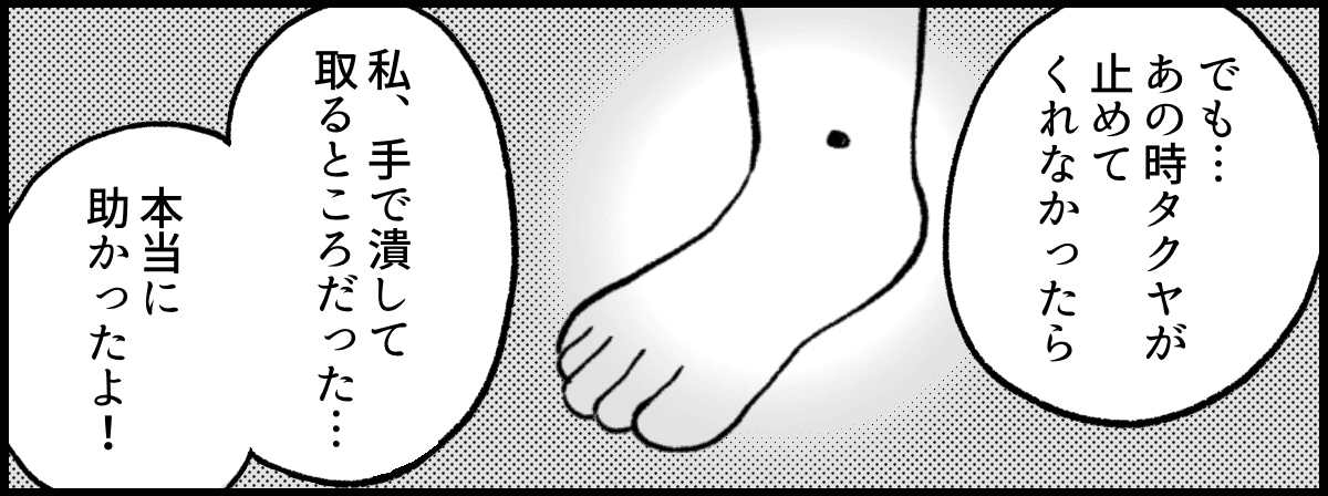 2_3_1