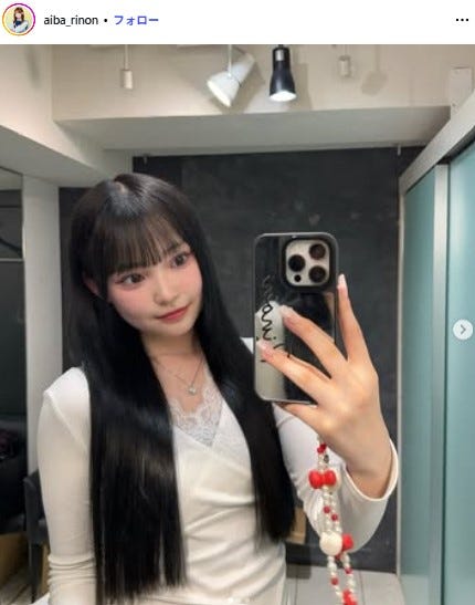 黒髪の相塲星⾳/Instagramより