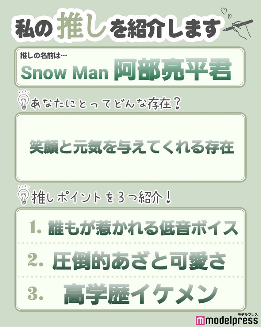 読者の投稿（C）モデルプレス