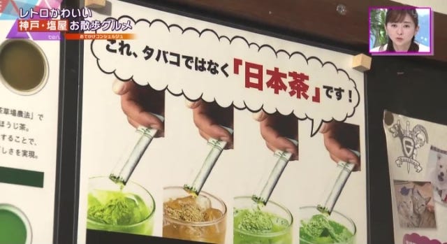 わざわざ行く価値アリ！神戸・塩屋の絶品グルメ