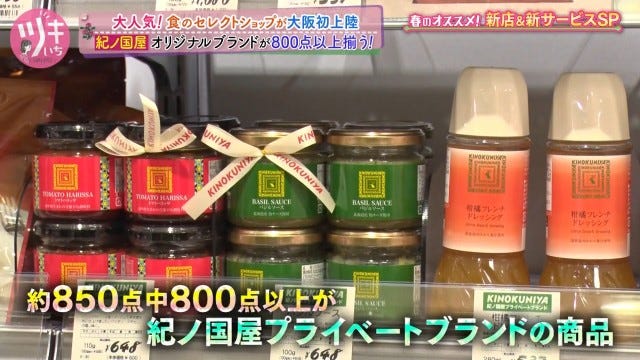 大阪初上陸＆他では絶対に買えないパン!?