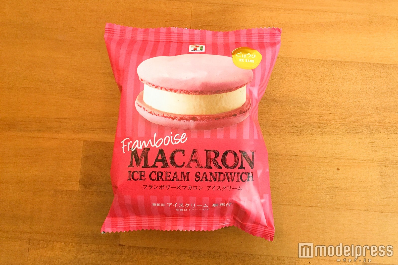セブンプレミアム フランボワーズマカロンアイスクリーム（C）モデルプレス