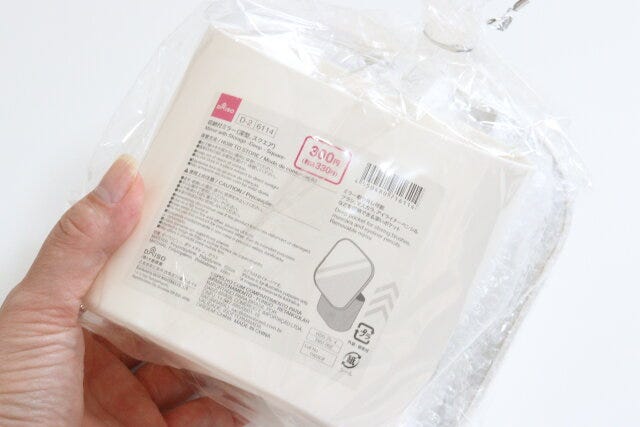 収納付ミラー（深型、スクエア）　収納グッズ