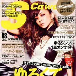 「Scawaii！」8月号（主婦の友社、2012年7月6日発売）表紙：安室奈美恵