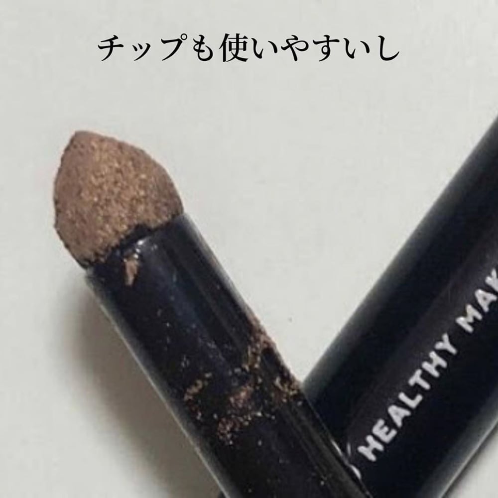 URGLAM3wayアイブロウペンシル