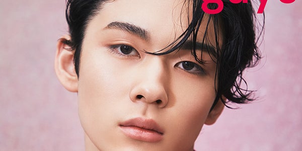 麗しき歌舞伎俳優 市川染五郎 Nylon Guys 表紙に抜擢 3種類のウィッグで新たな一面披露 モデルプレス 麗しき歌舞伎俳優 市川染五郎 Nylon Guys 表紙に抜擢 3種類のウィッグで新たな一面披露 モデルプレス