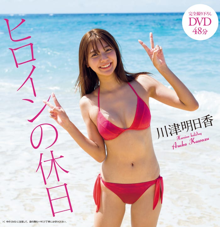 川津明日香(C)佐藤裕之/週刊プレイボーイ