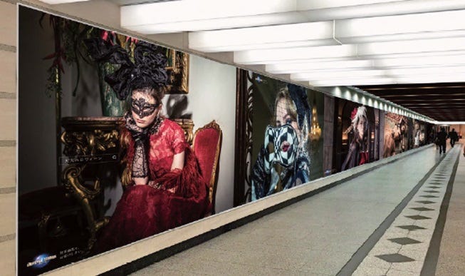 USJ、美しさとホラーが両立“大人ハロウィーン”開幕への期待高まる新ビジュアル公開