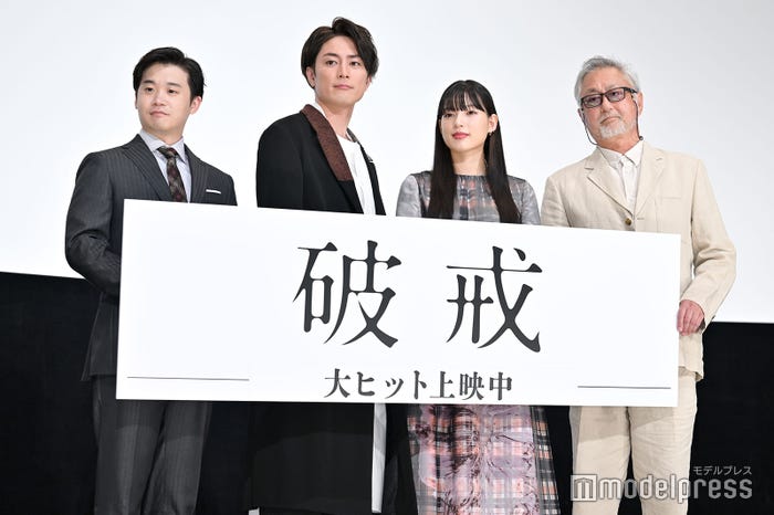 (左から)矢本悠馬、間宮祥太朗、石井杏奈、前田和男監督(C)モデルプレス