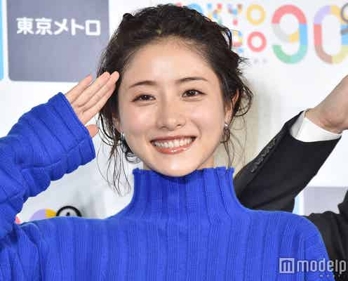 石原さとみ“奥さん”になる「大好きだよ」可愛すぎて番組がリピート「永久保存版」「尋常じゃない破壊力」視聴者悶絶