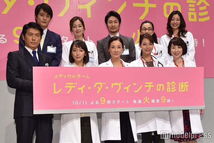 「メディカルチーム レディ・ダ・ヴィンチの診断」に出演する(後列左から)庄野崎謙、笛木優子、戸次重幸、白鳥久美子、滝沢沙織(前列左から)高橋克典、吉岡里帆、吉田羊、相武紗季、伊藤蘭/ドラマ記者会見より(C)モデルプレス