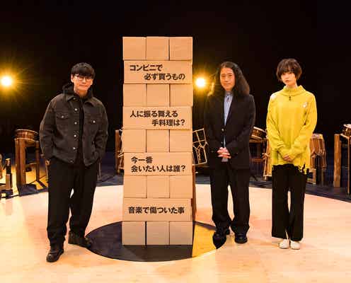 平手友梨奈、サカナクション山口一郎の音楽実験番組新コーナーに登場 異様な緊張感漂う