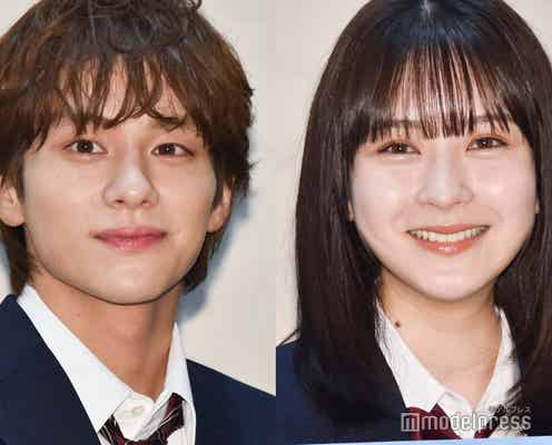山下幸輝、畑芽育から素顔バラされる「変なこと聞いてくるんです」<最高の生徒 ~余命1年のラストダンス~>